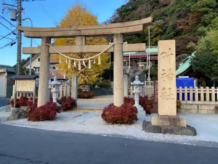叶神社(東叶神社)(神奈川県)