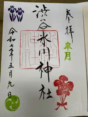 渋谷氷川神社(東京都)