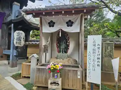 密藏院(埼玉県)
