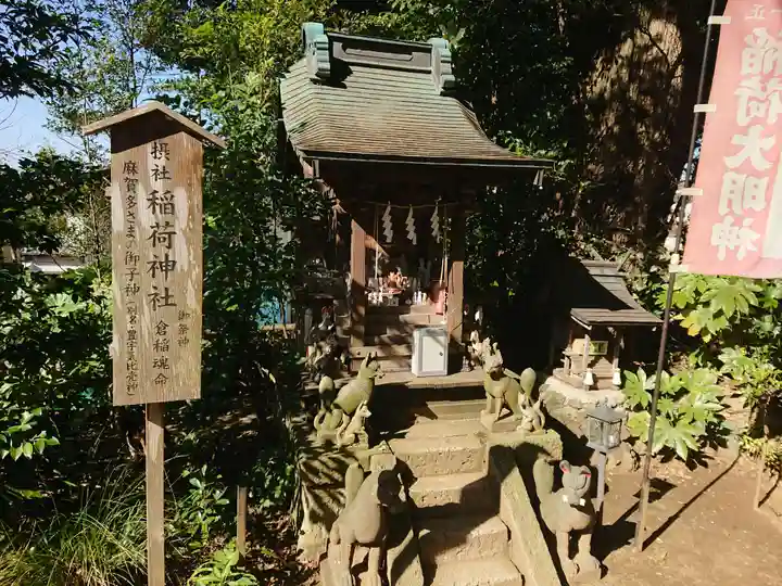 麻賀多神社の末社・摂社