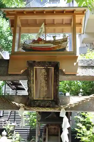 稲荷鬼王神社(東京都)