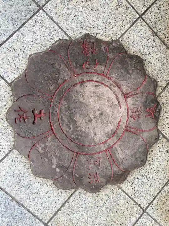 大安楽寺(東京都)