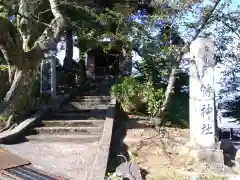 丸岡城八幡神社の建物その他