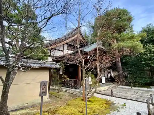 大仙院のその他建物