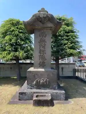 高巌寺(福島県)