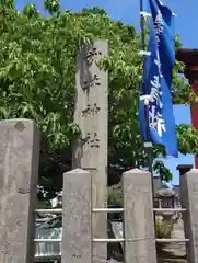 武井神社(長野県)