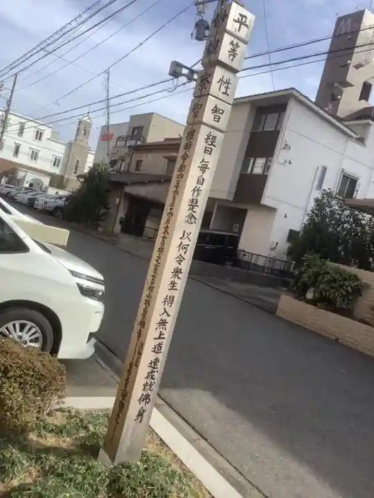 林泉寺(愛知県)