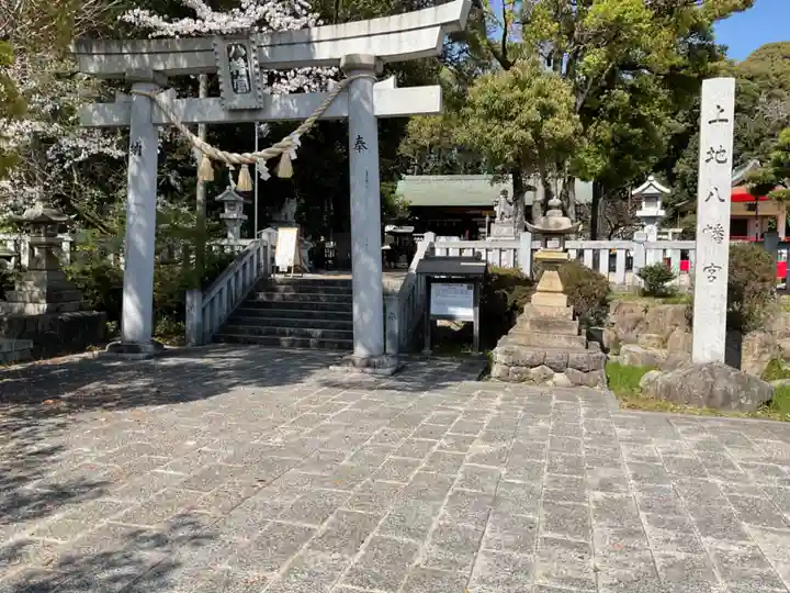 上地八幡宮の鳥居