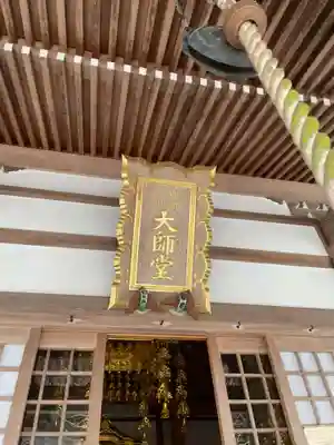 正法寺(滋賀県)