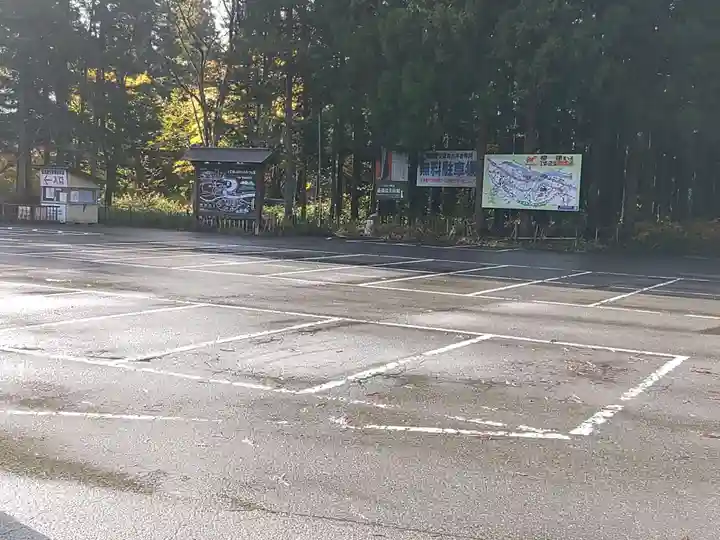 円蔵寺(福島県)