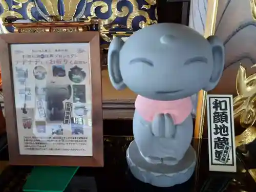 称名寺(岩手県)