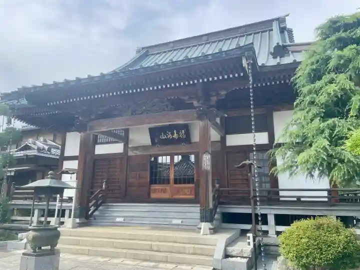 善願寺(栃木県)