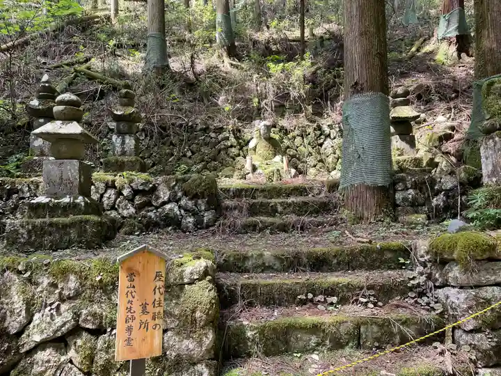 出流山満願寺奥之院(栃木県)
