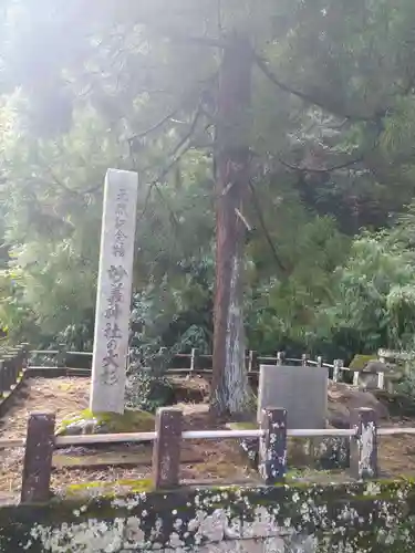 妙義神社のその他建物