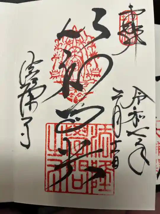 法隆寺(奈良県)