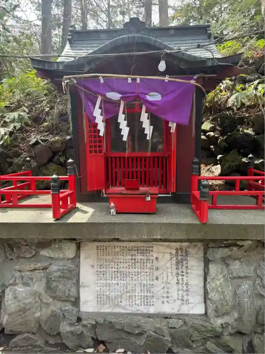 白石神社(北海道)