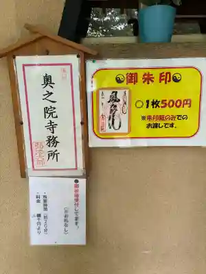 修禅寺 奥の院(静岡県)