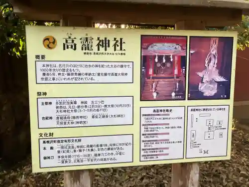 大谷高龗神社の{uncategorized: "未分類", other: "その他", undefined: "問題あり", building: "その他建物", grave: "お墓", sacred_gate: "鳥居", guardian: "狛犬", statue: "像", buddha: "仏像", history: "歴史", nature: "自然", garden: "庭園", animal: "動物", pagoda: "塔", temizu: "手水舎", mountain_gate: "山門・神門", sanctuary: "本殿・本堂", subordinate: "末社・摂社", art: "芸術", scenery: "景色", jizo: "地蔵", ema: "絵馬", goshuin: "御朱印", omikuji: "おみくじ", items: "授与品その他", amulet: "お守り", goshuincho: "御朱印帳", eats: "食事", festival: "お祭り", votive_dance: "神楽", shichigosan: "七五三参", wedding: "結婚式", experience: "体験その他", initially: "初詣", around: "周辺", anti_infection: "感染症対策"}