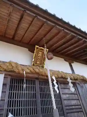 鉄舟寺の末社・摂社