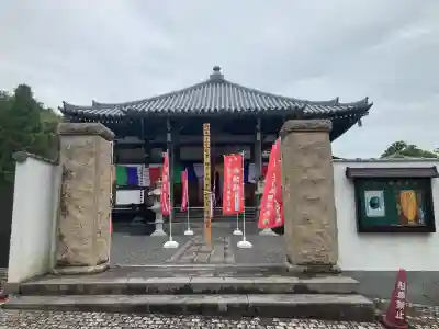 観蔵院の{uncategorized: "未分類", other: "その他", undefined: "問題あり", building: "その他建物", grave: "お墓", sacred_gate: "鳥居", guardian: "狛犬", statue: "像", buddha: "仏像", history: "歴史", nature: "自然", garden: "庭園", animal: "動物", pagoda: "塔", temizu: "手水舎", mountain_gate: "山門・神門", sanctuary: "本殿・本堂", subordinate: "末社・摂社", art: "芸術", scenery: "景色", jizo: "地蔵", ema: "絵馬", goshuin: "御朱印", omikuji: "おみくじ", items: "授与品その他", amulet: "お守り", goshuincho: "御朱印帳", eats: "食事", festival: "お祭り", votive_dance: "神楽", shichigosan: "七五三参", wedding: "結婚式", experience: "体験その他", initially: "初詣", around: "周辺", anti_infection: "感染症対策"}