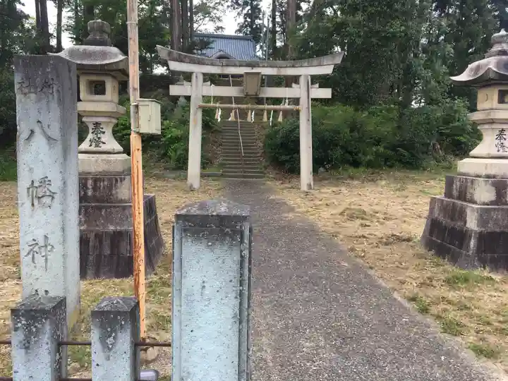 八幡神社(兜山古墳)の鳥居