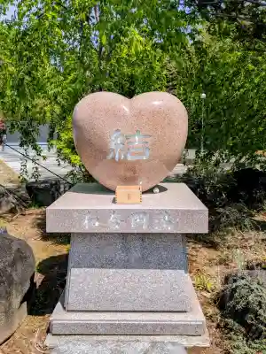 八幡宮(茨城県)