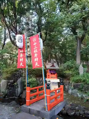 熊野神社(東京都)