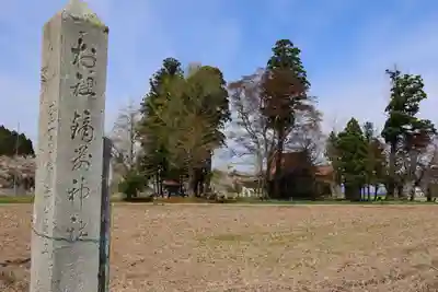 鏑箭神社のその他建物