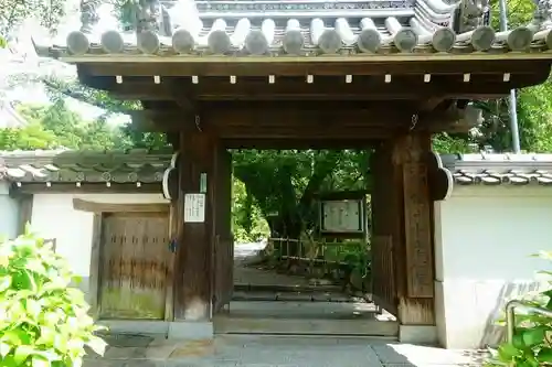 惠心院の山門・神門