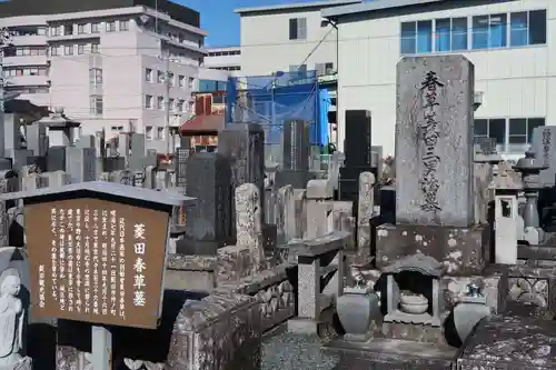 柏心寺(長野県)