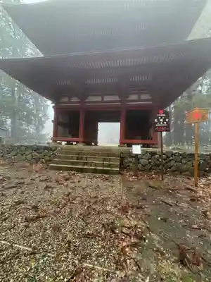 光明寺(京都府)