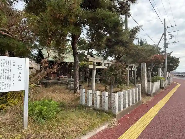 土浦三社神社(水天宮・水神宮・寿寅稲荷神社)(茨城県)