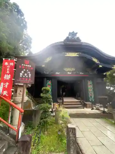 宝厳寺(滋賀県)