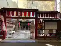 全興寺(大阪府)