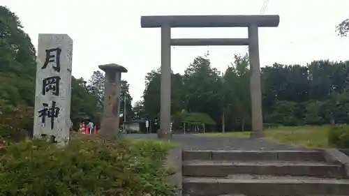 月岡神社の鳥居