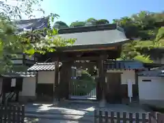 松嶺院(神奈川県)