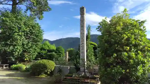 照寂院(岡山県)