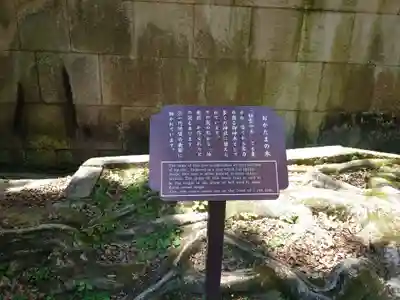 石清水八幡宮(京都府)