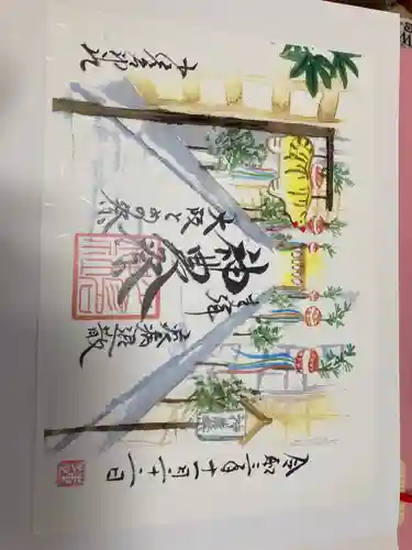 少彦名神社(大阪府)