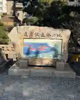 住吉大社(大阪府)