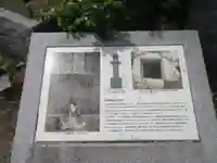 妙法寺(滋賀県)