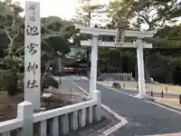 桜ヶ池池宮神社の鳥居