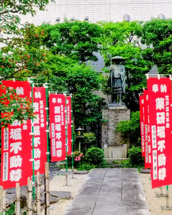 薬研堀不動院(川崎大師東京別院)の{uncategorized: "未分類", other: "その他", undefined: "問題あり", building: "その他建物", grave: "お墓", sacred_gate: "鳥居", guardian: "狛犬", statue: "像", buddha: "仏像", history: "歴史", nature: "自然", garden: "庭園", animal: "動物", pagoda: "塔", temizu: "手水舎", mountain_gate: "山門・神門", sanctuary: "本殿・本堂", subordinate: "末社・摂社", art: "芸術", scenery: "景色", jizo: "地蔵", ema: "絵馬", goshuin: "御朱印", omikuji: "おみくじ", items: "授与品その他", amulet: "お守り", goshuincho: "御朱印帳", eats: "食事", festival: "お祭り", votive_dance: "神楽", shichigosan: "七五三参", wedding: "結婚式", experience: "体験その他", initially: "初詣", around: "周辺", anti_infection: "感染症対策"}