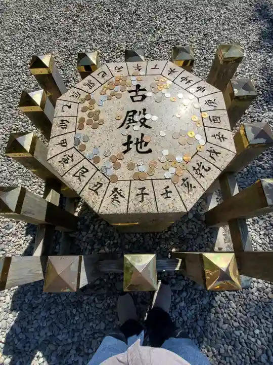 猿田彦神社のその他建物