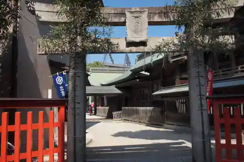 十日恵比須神社の鳥居