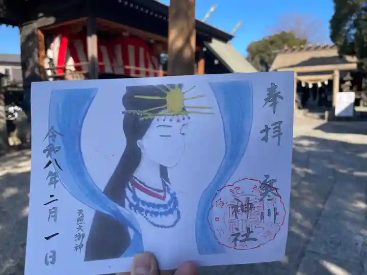 寒川神社(千葉県)