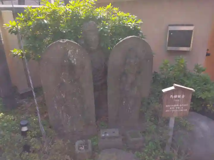 心光院(東京都)