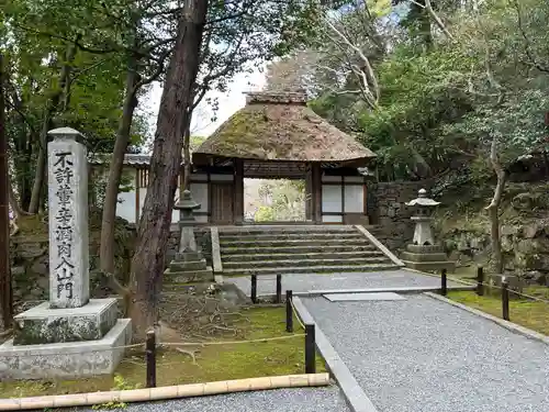 法然院(京都府)