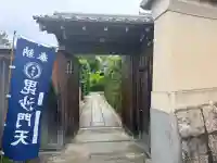 勝林寺の{uncategorized: "未分類", other: "その他", undefined: "問題あり", building: "その他建物", grave: "お墓", sacred_gate: "鳥居", guardian: "狛犬", statue: "像", buddha: "仏像", history: "歴史", nature: "自然", garden: "庭園", animal: "動物", pagoda: "塔", temizu: "手水舎", mountain_gate: "山門・神門", sanctuary: "本殿・本堂", subordinate: "末社・摂社", art: "芸術", scenery: "景色", jizo: "地蔵", ema: "絵馬", goshuin: "御朱印", omikuji: "おみくじ", items: "授与品その他", amulet: "お守り", goshuincho: "御朱印帳", eats: "食事", festival: "お祭り", votive_dance: "神楽", shichigosan: "七五三参", wedding: "結婚式", experience: "体験その他", initially: "初詣", around: "周辺", anti_infection: "感染症対策"}