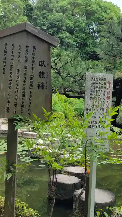 平安神宮のその他建物